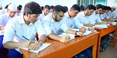 প্রাকৃতিক ভূগোল অধ্যায়ের ১৬টি বহুনির্বাচনি প্রশ্নোত্তর, ১ম পর্ব, এইচএসসি ভূগোল ১ম পত্র